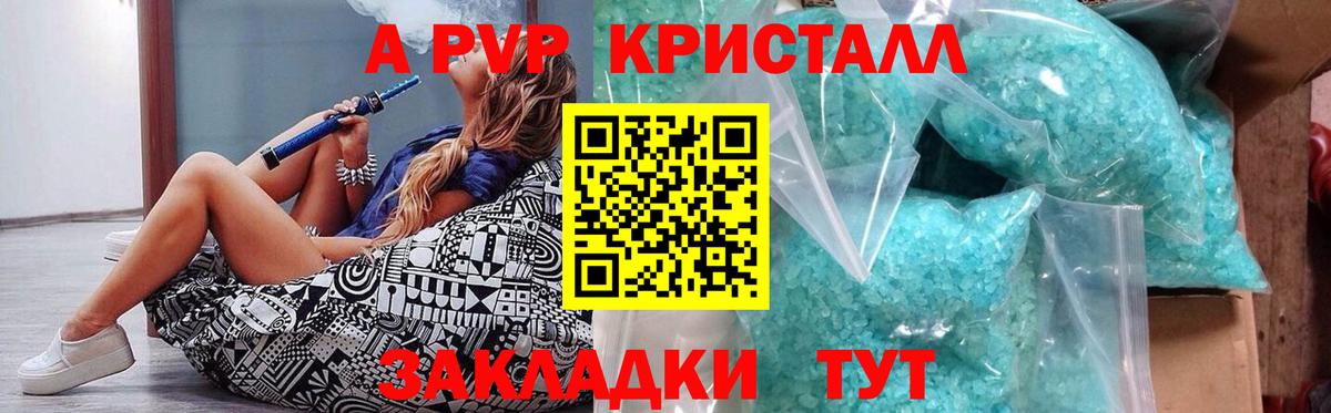 Канабис  COCAIN  Вход с VPN  ГАШИШ  Мефедрон кристаллы  Керчь  ГАШИШ 