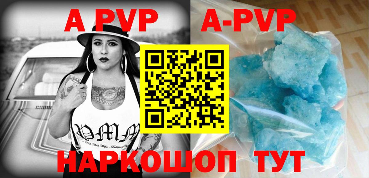 Alpha PVP СК КРИС  Вход с VPN  Alfa_PVP  Альфа ПВП VHQ  Керчь 