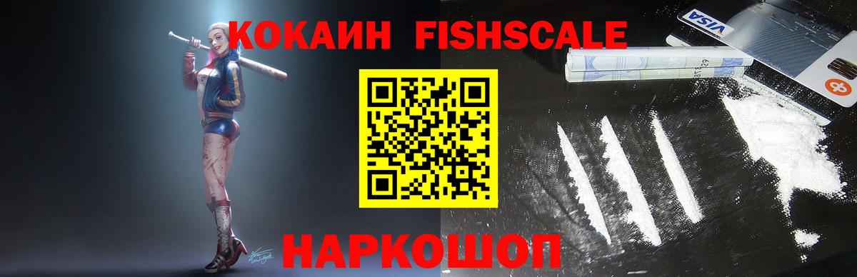 Бошки Шишки Керчь