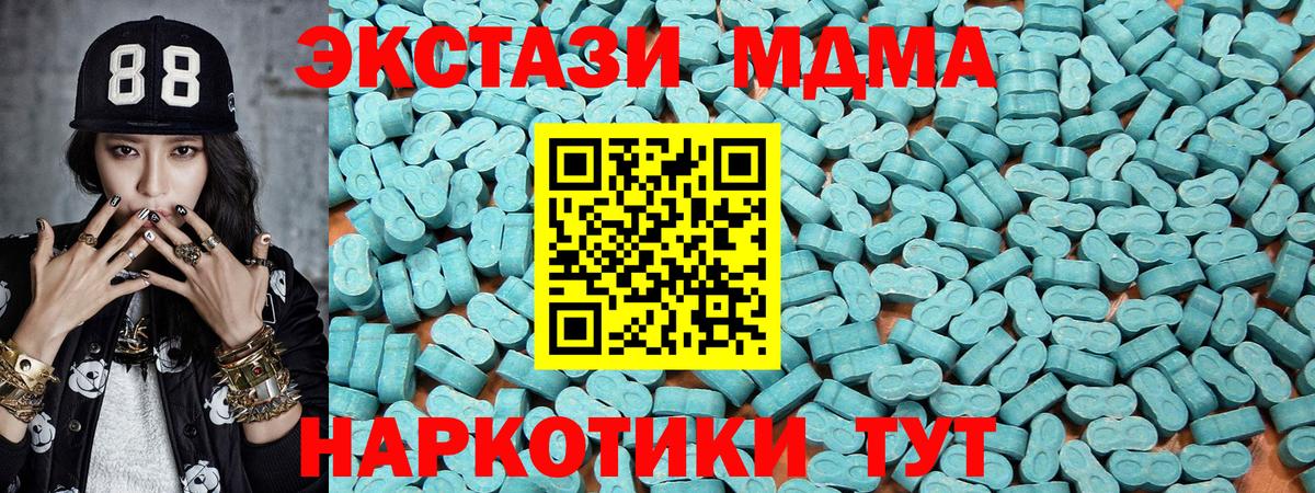 Керчь  ЭКСТАЗИ бентли  Экстази  Вход с VPN 