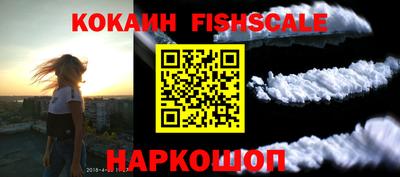 индика Конаково