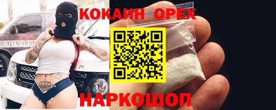 мефедрон мука Коммунар