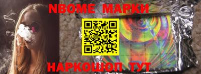 мефедрон мука Коммунар
