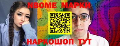 индика Конаково