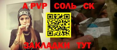 индика Конаково