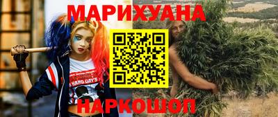 дурь Комсомольск-на-Амуре