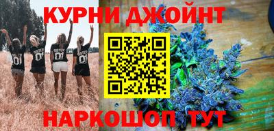 дурь Комсомольск-на-Амуре