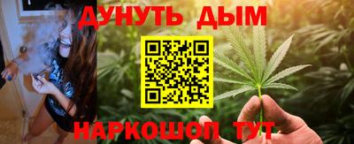 дурь Комсомольск-на-Амуре