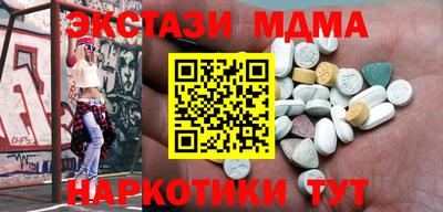 мефедрон мука Коммунар