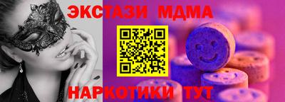 мефедрон мука Коммунар