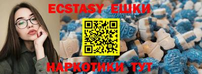 мефедрон мука Коммунар
