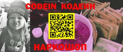 мефедрон мука Коммунар