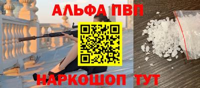 мефедрон мука Коммунар