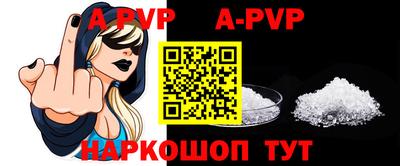 дурь Комсомольск-на-Амуре