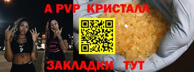 индика Конаково
