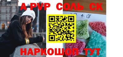 индика Конаково