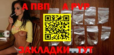 дурь Комсомольск-на-Амуре