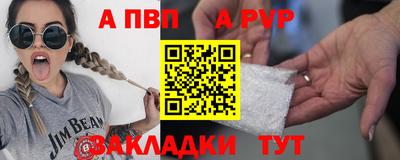 дурь Комсомольск-на-Амуре