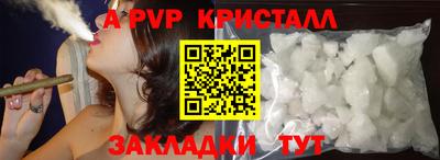 мефедрон мука Коммунар