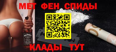 мефедрон мука Коммунар