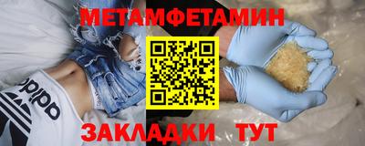 мефедрон мука Коммунар
