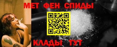 мефедрон мука Коммунар