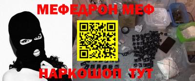 индика Конаково