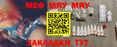 мефедрон мука Коммунар