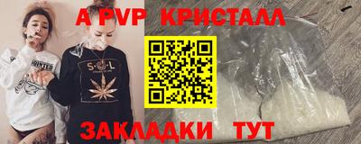 дурь Комсомольск-на-Амуре