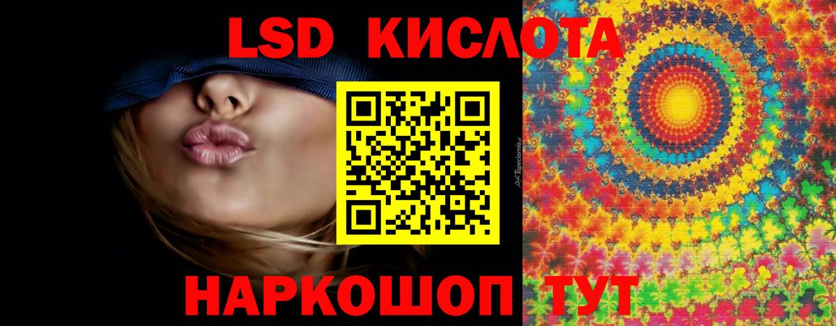 Лсд 25 экстази ecstasy Керчь