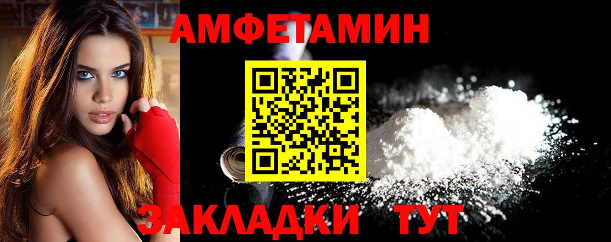 Керчь  Метамфетамин Декстрометамфетамин 99.9%  Вход с VPN 