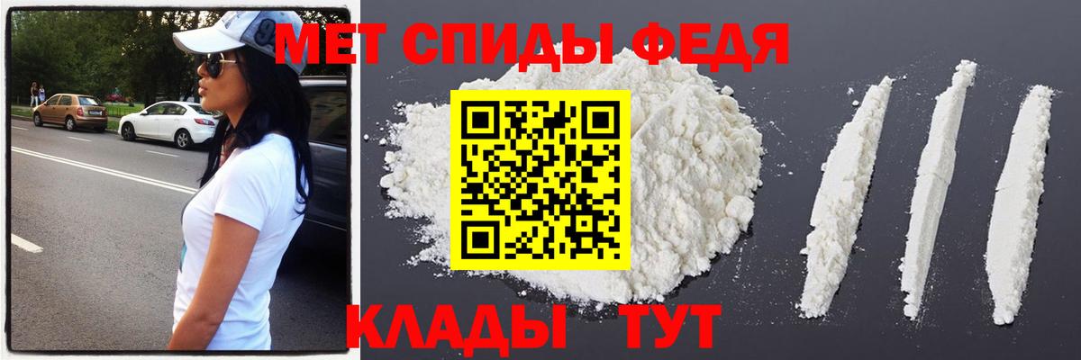 МЕТАМФЕТАМИН витя Керчь