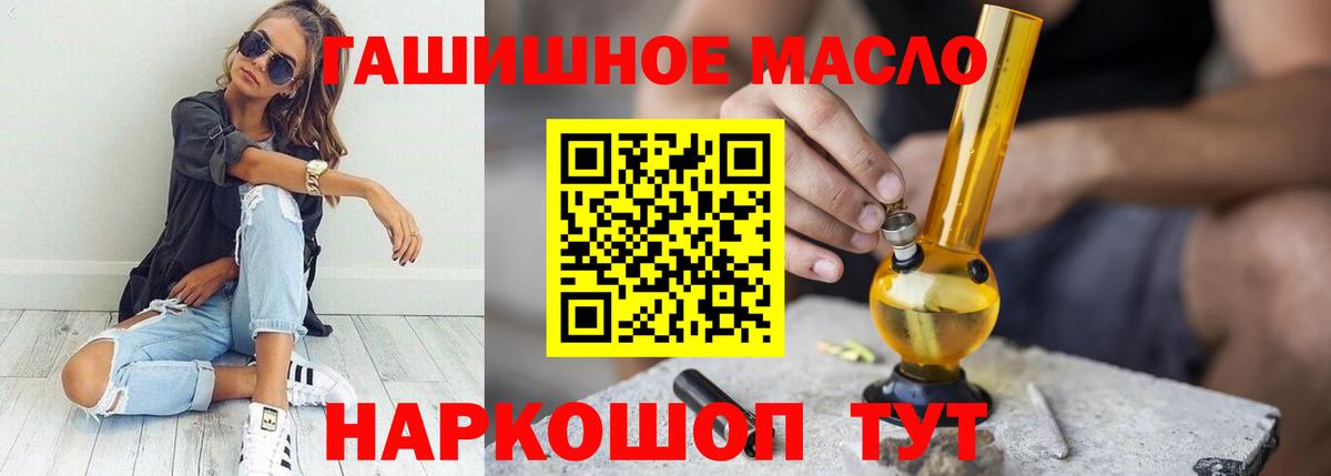 купить наркотик  Дистиллят ТГК жижа  Вход с VPN  Дистиллят ТГК вейп с тгк  Керчь 